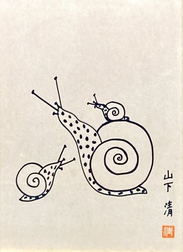 山下清　「かたつむり」の買取作品画像　ペン画